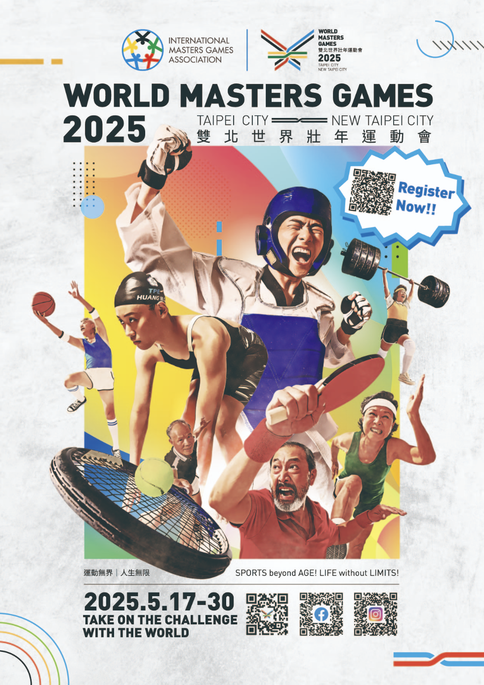 WORLD MASTERS GAMES TAIWAN 2025 / 80KM RACE ROUTE